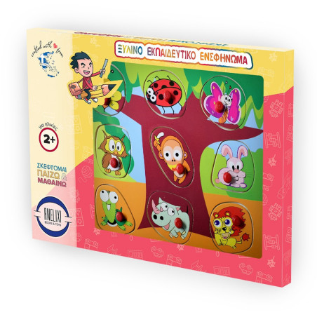 Ξύλινο Puzzle Ενσφηνώματα  Καρτούν Έντομα