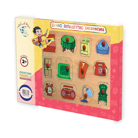 Ξύλινο Puzzle Ενσφηνώματα επιπλα