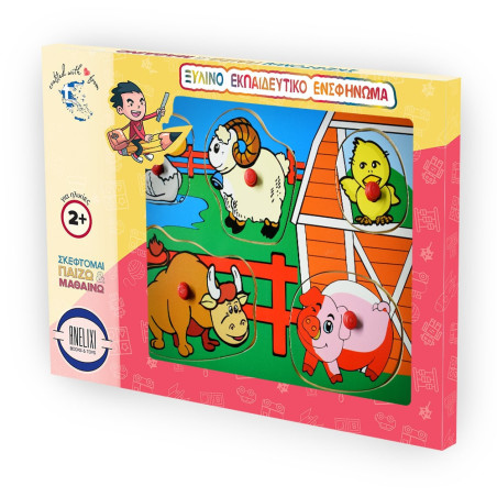 Ξύλινο Puzzle Ενσφηνώματα  Ζωάκια Φάρμας