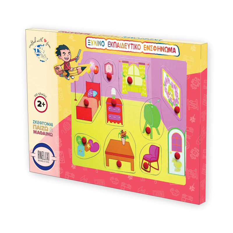Ξύλινο Puzzle Ενσφηνώματα Ενσφηνωμα Παιδικα Επιπλακια