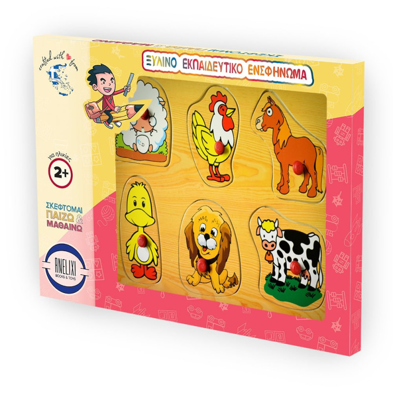 Ξύλινο Puzzle Ενσφηνώματα Ενσφήνωμα Ζωάκια του Αγρού 