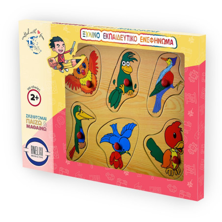 Ξύλινο Puzzle Ενσφηνώματα Ενσφήνωμα Πτηνά