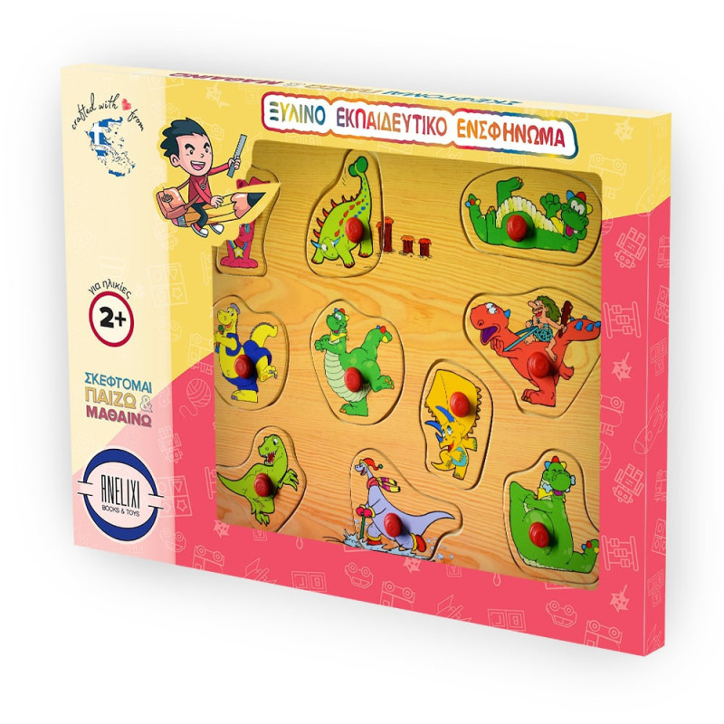Ξύλινο Puzzle Ενσφηνώματα Ενσφήνωμα Καρτούν Δεινοσαυράκια 