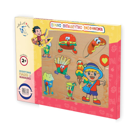 Ξύλινο Puzzle Ενσφηνώματα Ενσφηνωμα Παιδικο Γευμα 