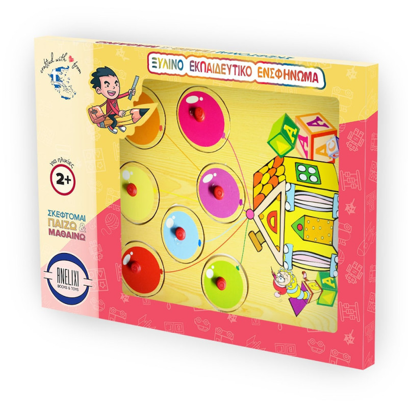 Ξύλινο Puzzle Ενσφηνώματα Μαθαίνω τα χρώματα