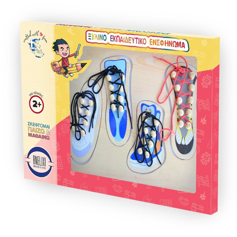 Ξύλινο Puzzle Ενσφηνώματα Κορδονια Νο 2
