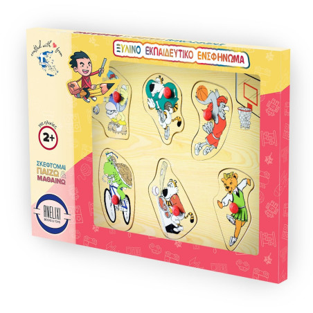 Ξύλινο Puzzle Ενσφηνώματα Αθλήματα