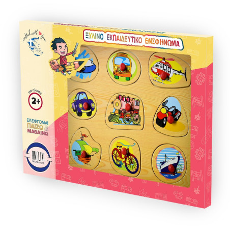 Ξύλινο Puzzle Ενσφηνώματα Ενσφήνωμα Μέσα Μεταφοράς Καρτούν