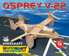 Ξύλινη συναρμολογουμενη κατασκευή:OSPREY V-22