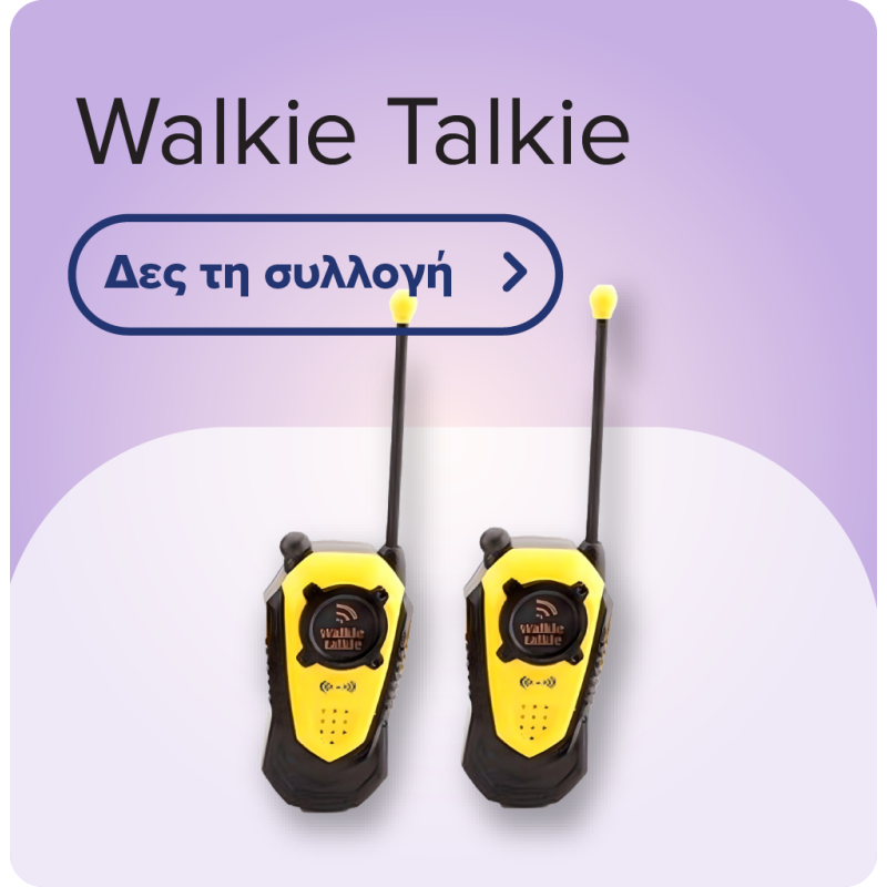 Walkie talkie