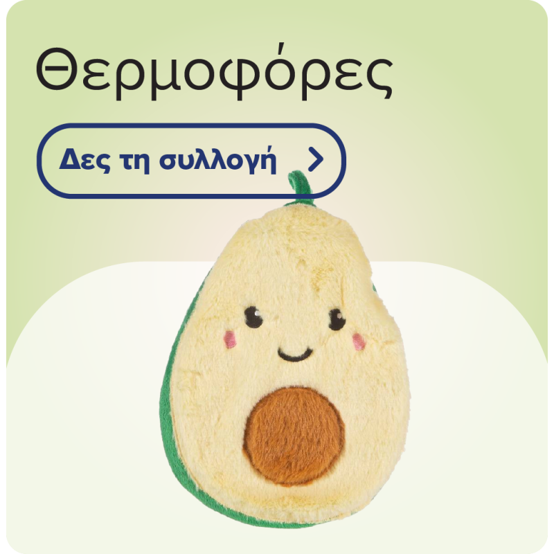 Θερμοφόρες