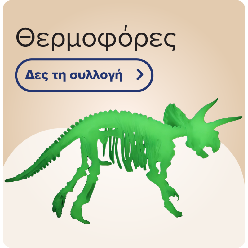 Φωσφοριζέ