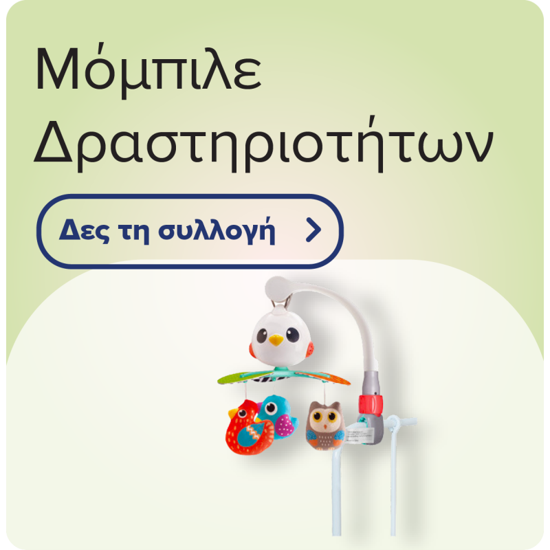 Μόμπιλε