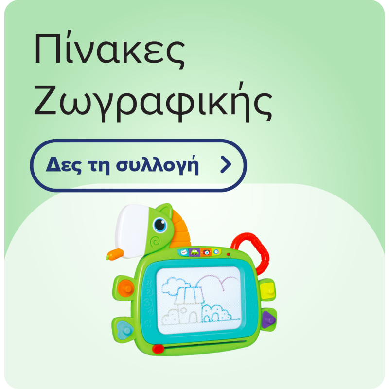 Πίνακες Ζωγραφικής